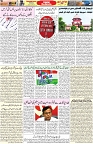 Aawami Kolkata _11Apr_S3