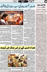 Aawami Kolkata _12Apr_S4