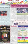 Aawami Kolkata _12Apr_S8
