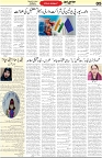 Aawami Kolkata _13 Apr_S5