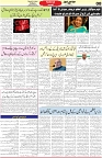 Aawami Kolkata _13 Apr_S8