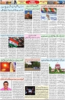 Aawami Kolkata _14Apr_S3
