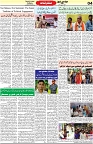 Aawami Kolkata _14Apr_S4