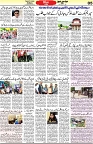 Aawami Kolkata _14Apr_S5