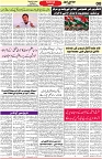 Aawami Kolkata _15Apr_S8