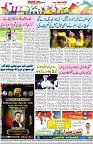 Aawami Kolkata _16Apr_S8