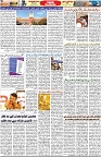 Aawami Kolkata _18Apr_S3