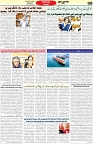 Aawami Kolkata _19Apr_S 8