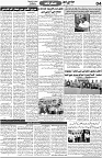Aawami Kolkata _20Apr_S4