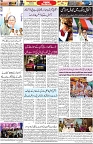Aawami Kolkata _21Apr_S3