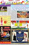 Aawami Kolkata _24Apr_S8
