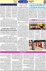 Aawami Kolkata _30Apr_S5