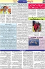 Aawami Kolkata _07May_S5