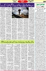 Aawami Kolkata _08May_S4