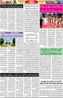Aawami Kolkata _12May_S3