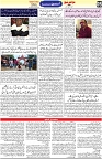 Aawami Kolkata _12May_S5