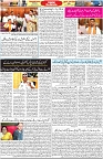 Aawami Kolkata _14May_S3
