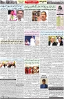 Aawami Kolkata _15May_S2