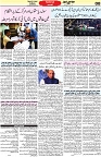 Aawami Kolkata _15May_S8