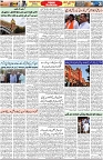 Aawami Kolkata _17May_S3
