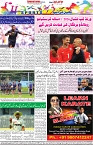 Aawami Kolkata _17May_S8