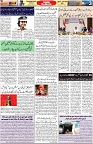Aawami Kolkata _19May_S3