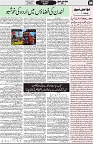 Aawami Kolkata _19May_S4