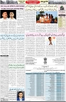 Aawami Kolkata __20May_S 2