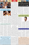 Aawami Kolkata __20May_S 3