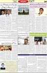 Aawami Kolkata __20May_S 4