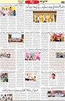 Aawami Kolkata __20May_S 5