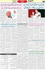 Aawami Kolkata __20May_S 8
