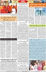 Aawami Kolkata _22May_S3