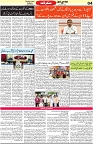 Aawami Kolkata _22May_S4