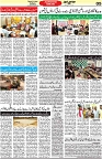 Aawami Kolkata _22May_S5