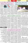 Aawami Kolkata _22May_S8