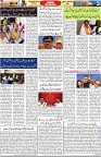 Aawami Kolkata _23May_S3