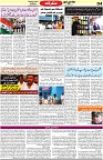 Aawami Kolkata _23May_S4
