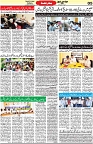 Aawami Kolkata _23May_S5