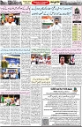 Aawami Kolkata _24May_S2