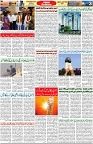 Aawami Kolkata _24May_S3