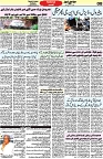 Aawami Kolkata _24May_S8
