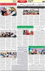 Aawami Kolkata _01June_S4
