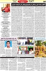 Aawami Kolkata _31May_S4