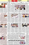 Aawami Kolkata _31May_S5