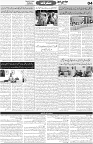 Aawami Kolkata _04June_S 4