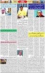 Aawami Kolkata _12June_S3