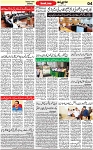 Aawami Kolkata _12June_S4