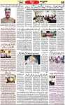 Aawami Kolkata _12June_S5