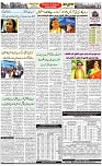 Aawami Kolkata _13June_S2